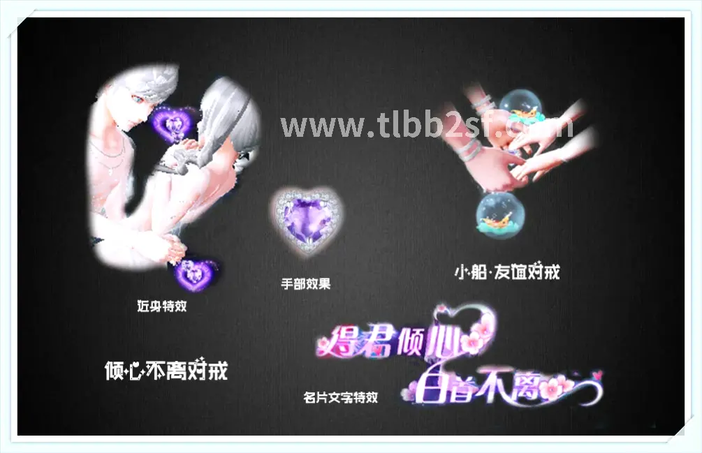 天龙八部游戏场景