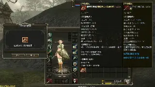 萌新速通《天龙八部》：从零开始，掌握基础操作的秘密武器 poster