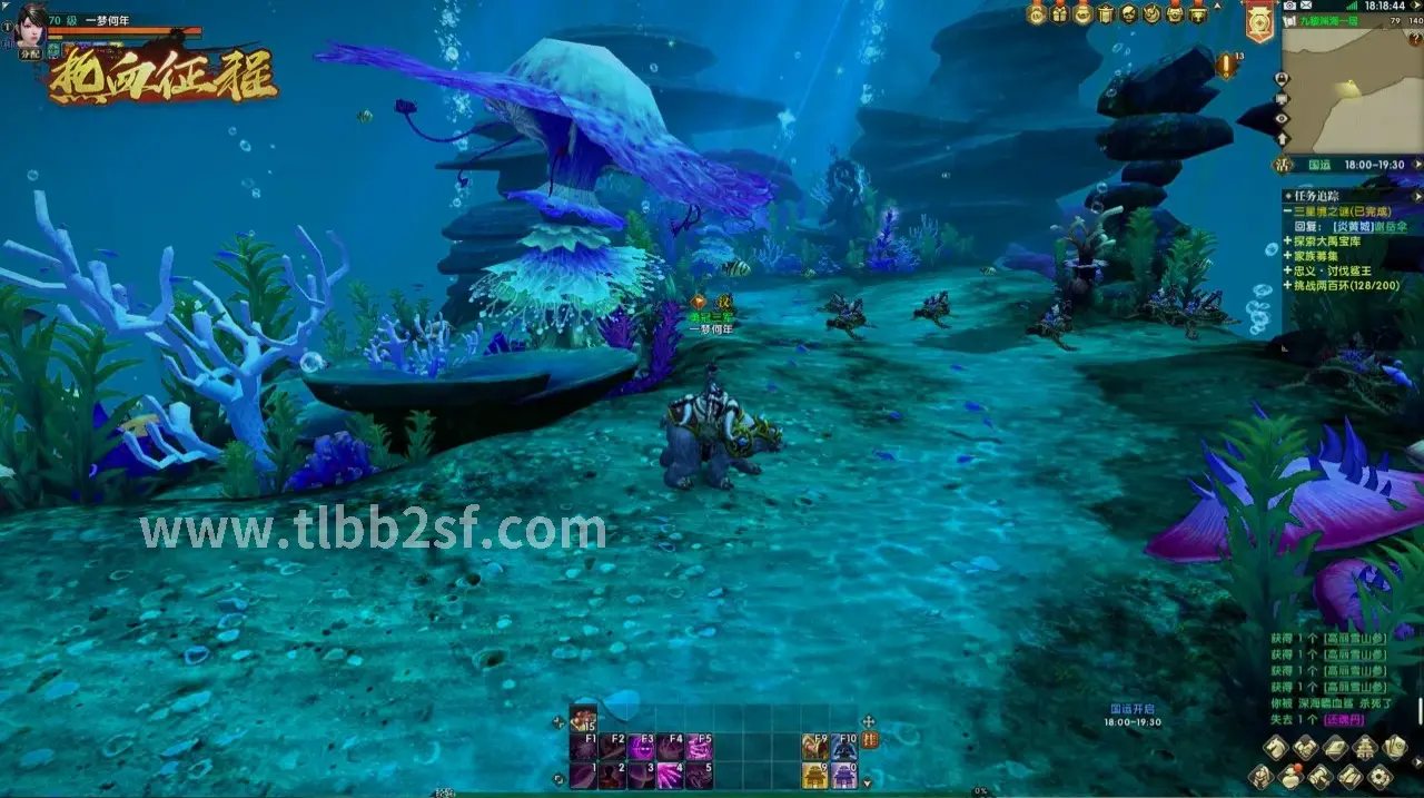 天龙八部玩家组队