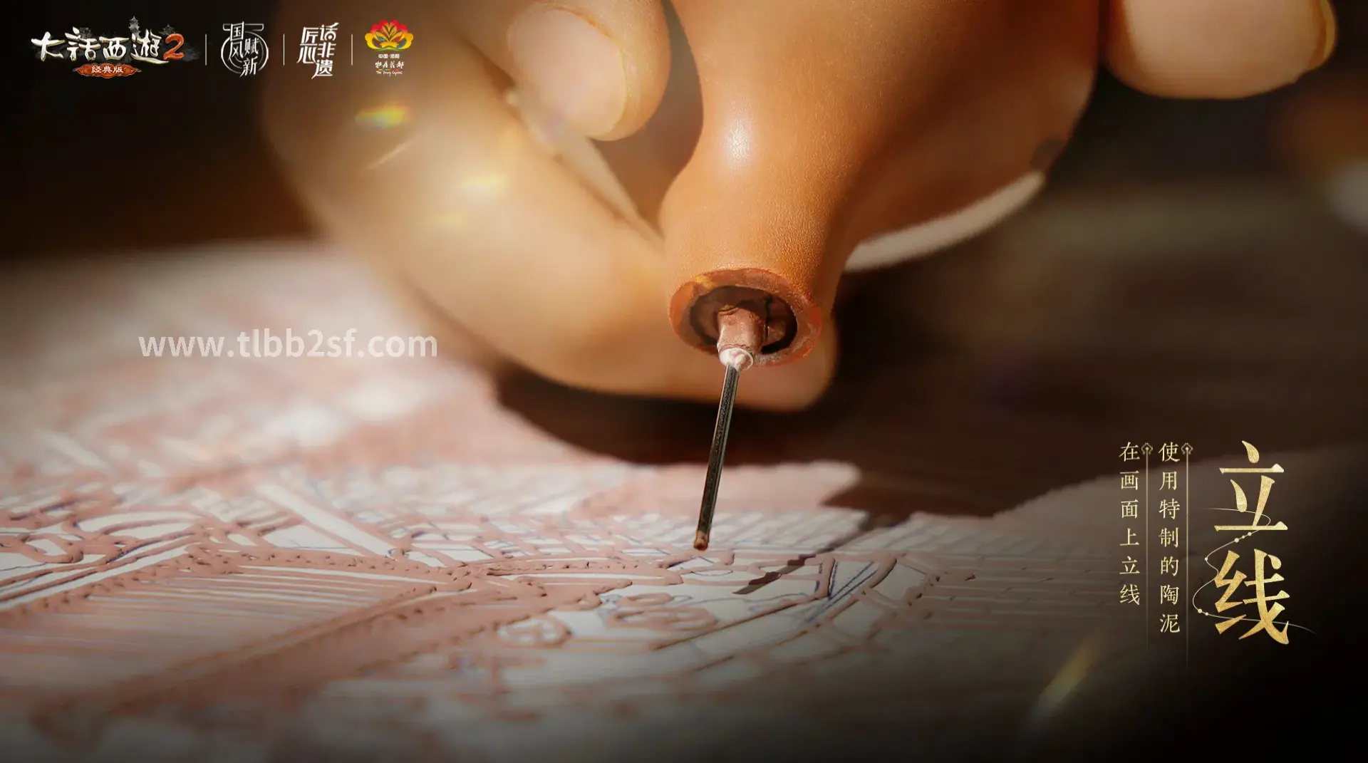 天龙八部经典门派角色