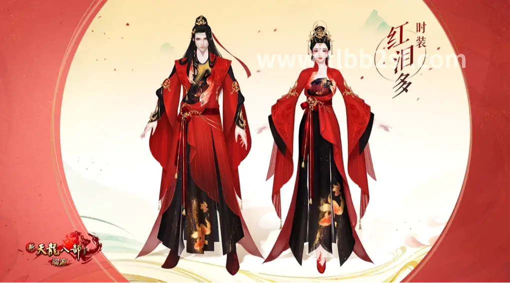 天龙八部私服注册