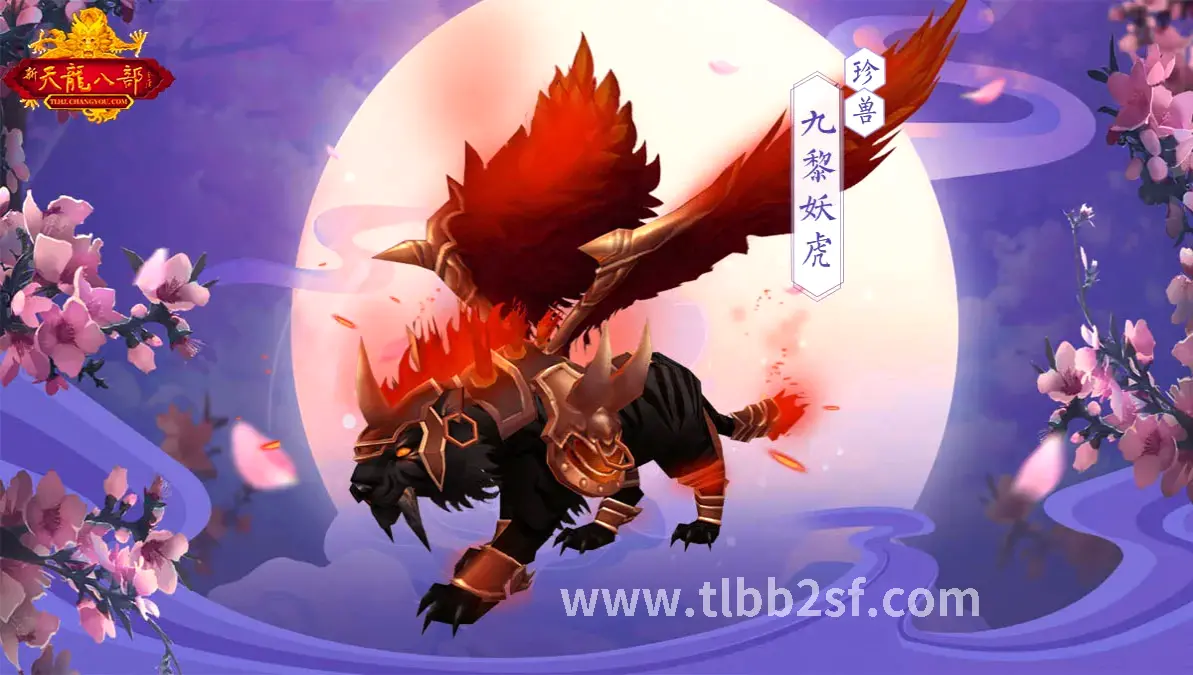 天龙八部游戏角色