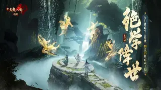 新手玩天龙八部：基础操作秘籍和我的亲身吐槽 poster