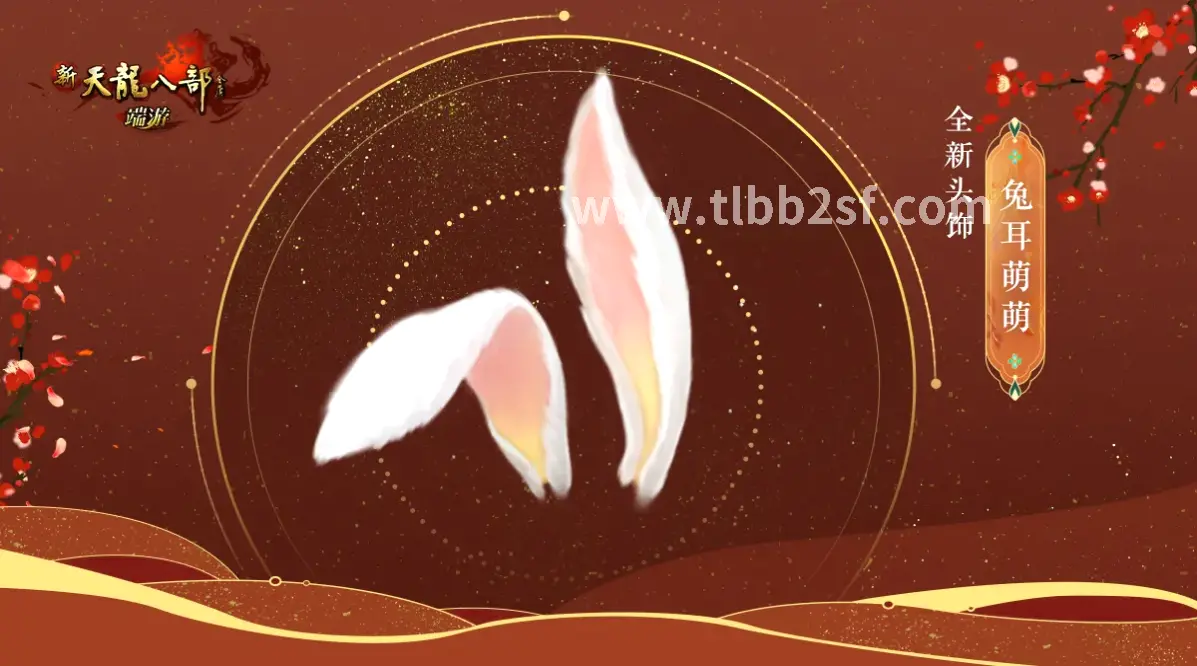 天龙八部游戏场景