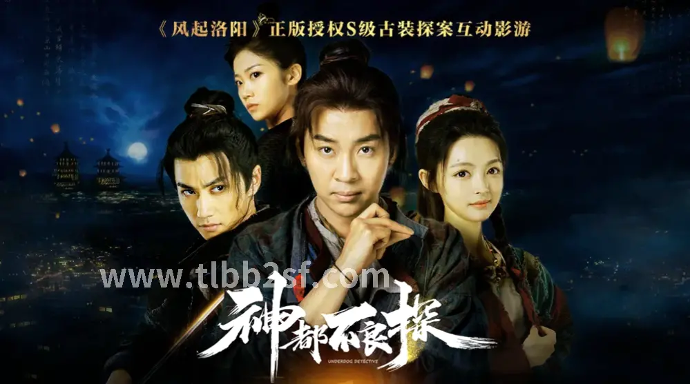 天龙八部江湖
