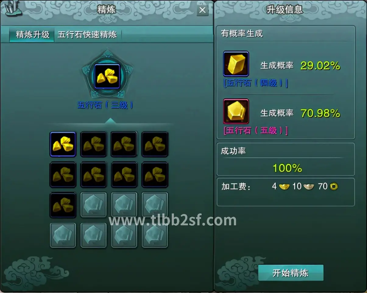 天龙八部游戏角色